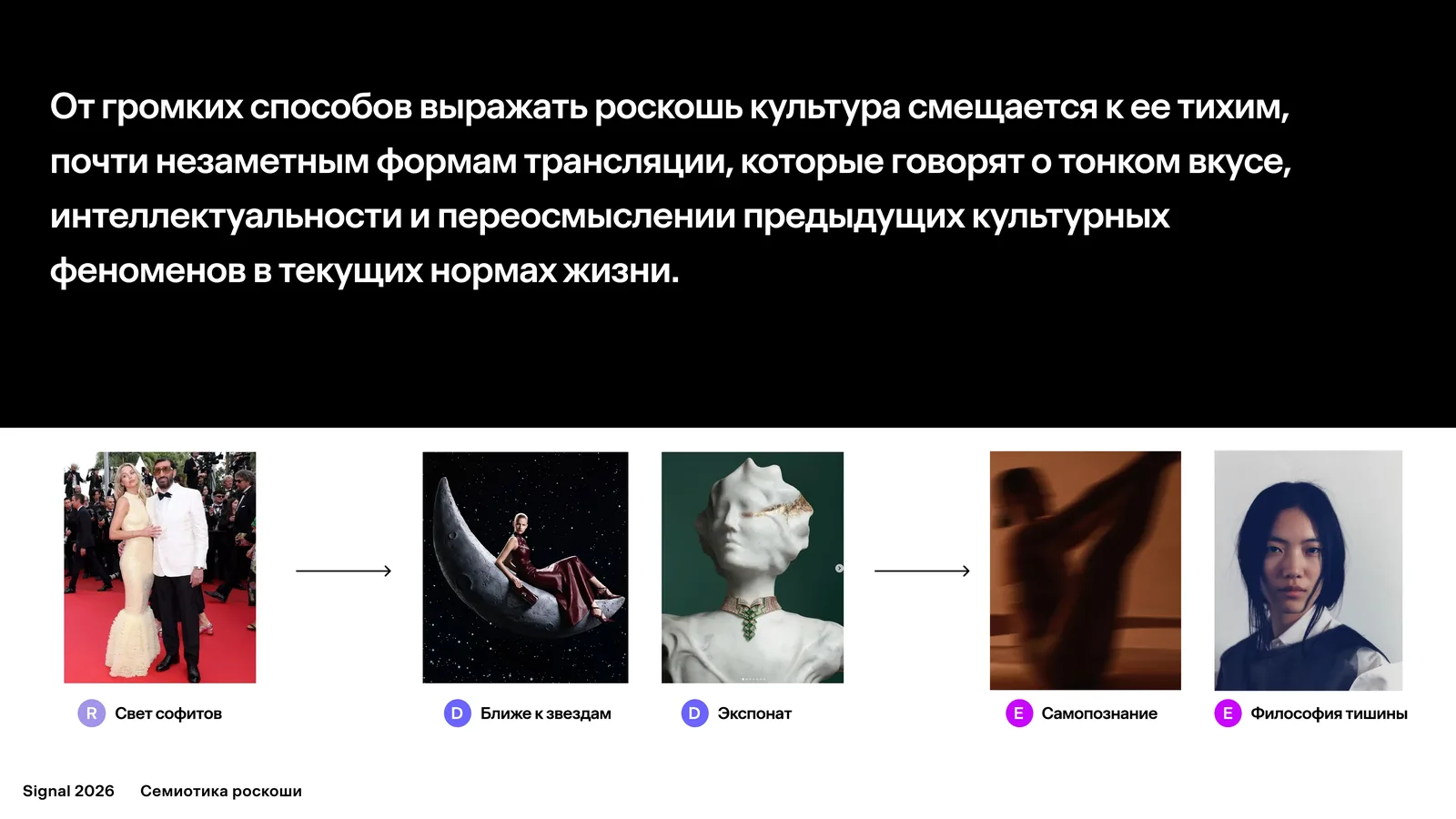 Слайд демо 3